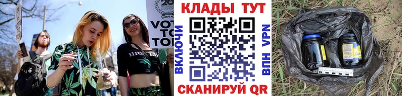 Купить Южно-Сахалинск Бошки Шишки  Cocaine  ГАШИШ  МЕФ 