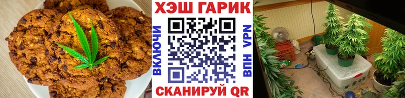 Canna-Cookies конопля Южно-Сахалинск