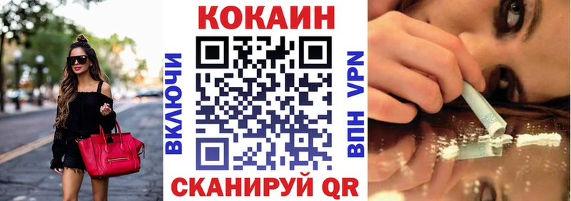 COCAIN Колумбийский  это наркотические препараты  Южно-Сахалинск 