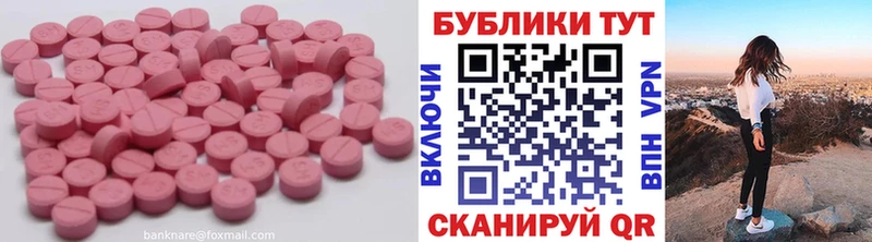 ЭКСТАЗИ mix  Южно-Сахалинск 