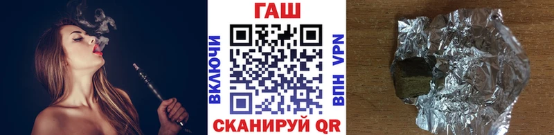 Гашиш Premium  купить наркотики сайты  Южно-Сахалинск 