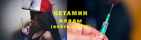 бутират Алексин