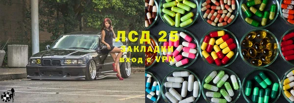 кокаин перу Алзамай
