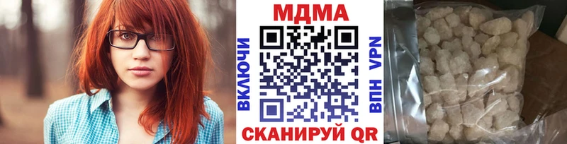 ссылка на мегу tor Южно-Сахалинск MDMA молли