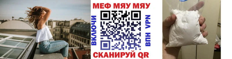 кракен как войти  Южно-Сахалинск  Меф мука 