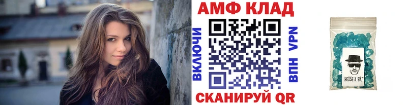 МЕТАМФЕТАМИН витя  Южно-Сахалинск 