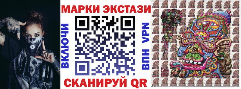 гидра tor  Южно-Сахалинск  Наркотические марки 1,8мг 